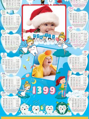 تقویم لایه باز کودک