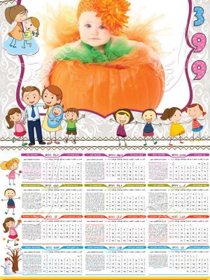 دانلود تقویم