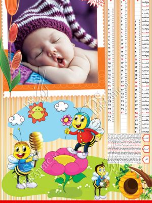 تقویم 4برگ دیواری کودک 99 لایه باز با جای عکس - شماره 2