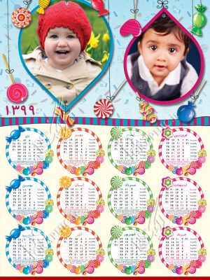 دانلود فون تقویم کودک لایه باز 99 - تقویم دیواری طرح آبنبات