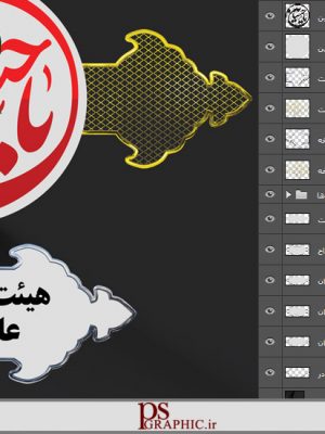 طرح لایه باز بنر اطلاعیه مراسم محرم و صفر