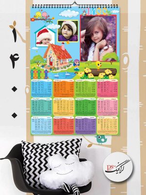 تقویم لایه باز کودک 1400