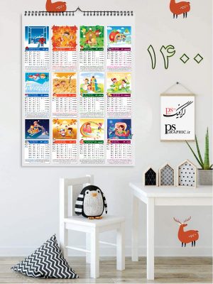 تقویم فانتزی 1400