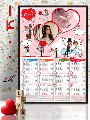 تقویم لایه باز 1400 دیواری عروس و داماد