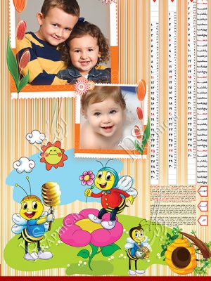 تقویم دیواری چهاربرگ با جای عکس کودک ۱۴۰۱