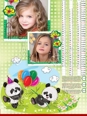 تقویم ۱۴۰۱ با جای عکس فون تولد کودکانه