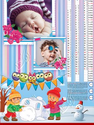 تقویم چهاربرگ دیواری 1401 لایه باز