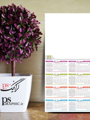 تقویم لایه باز 1402