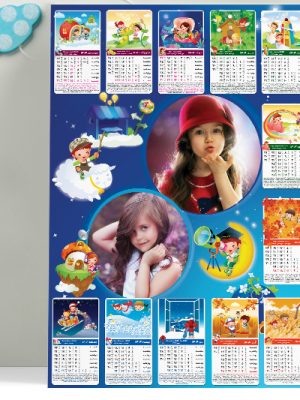 تقویم کودک لایه باز 1401