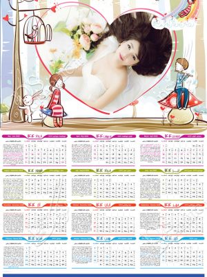 دانلود تقویم 1404 لایه باز
