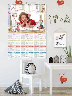 تقویم 1405 لایه باز