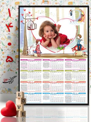 تقویم 1405 لایه باز