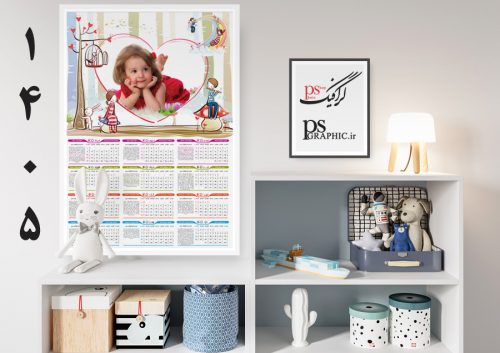 تقویم فانتزی 1405 لایه باز