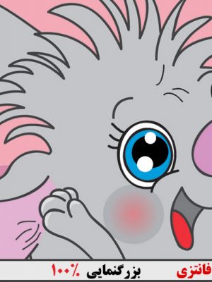 تقویم لایه باز کودک