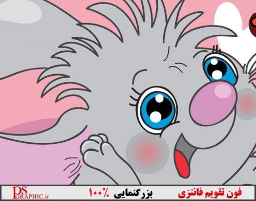 تقویم لایه باز کودک