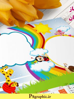 دانلود تقویم کودک